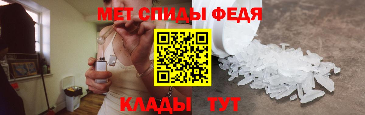 Чебаркуль  АМФ  Вход с VPN  АМФ 97% 