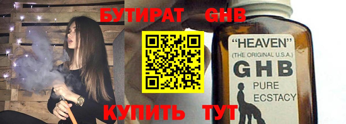 Чебаркуль  Codein  Цена  COCAIN  Меф кристаллы  Вход с VPN  ГАШ 