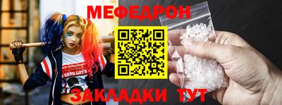 таблы Кимры