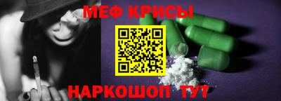 наркотики Кандалакша