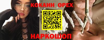 мефедрон Камышлов