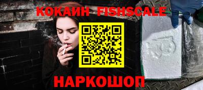 ALPHA PVP Канаш