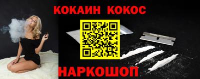 мефедрон Камышлов