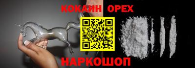 наркотики Кандалакша