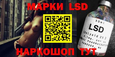 наркотики Кандалакша