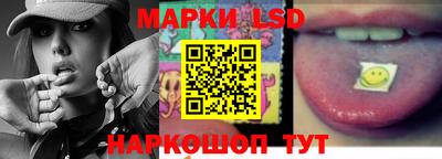 наркотики Кандалакша