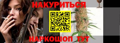 мефедрон Камышлов