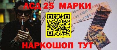 наркотики Кандалакша