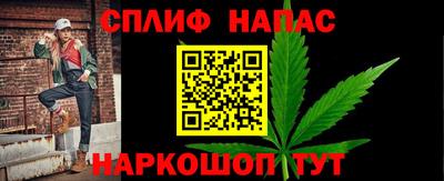 ALPHA PVP Канаш