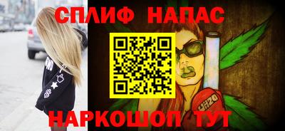 мефедрон Камышлов