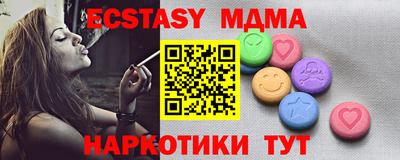 мефедрон Камышлов