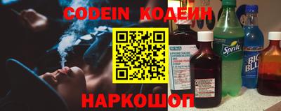 наркотики Кандалакша