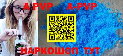 ALPHA PVP Канаш