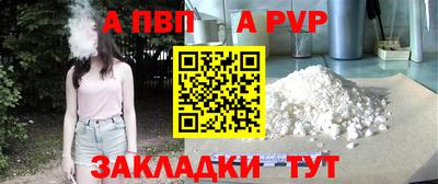наркотики Кандалакша