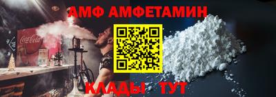 мефедрон Камышлов