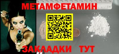 мефедрон Камышлов