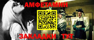 мефедрон Камышлов