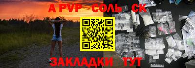 наркотики Кандалакша