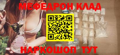 наркотики Кандалакша