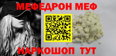 наркотики Кандалакша