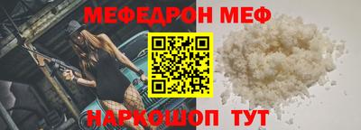наркотики Кандалакша