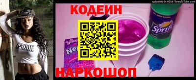 наркотики Кандалакша