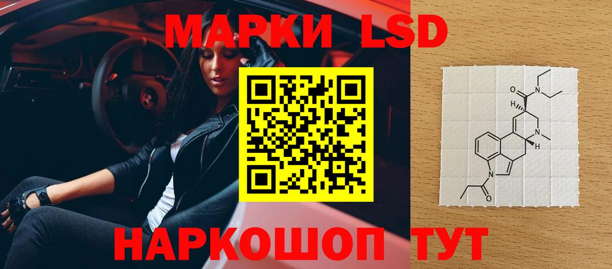 ЛСД экстази ecstasy Чебаркуль