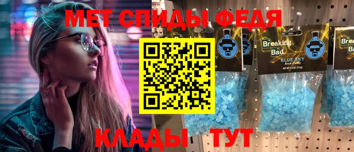 Первитин винт Чебаркуль