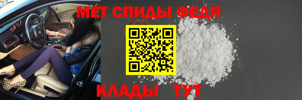 Первитин пудра  Вход с VPN  Чебаркуль 