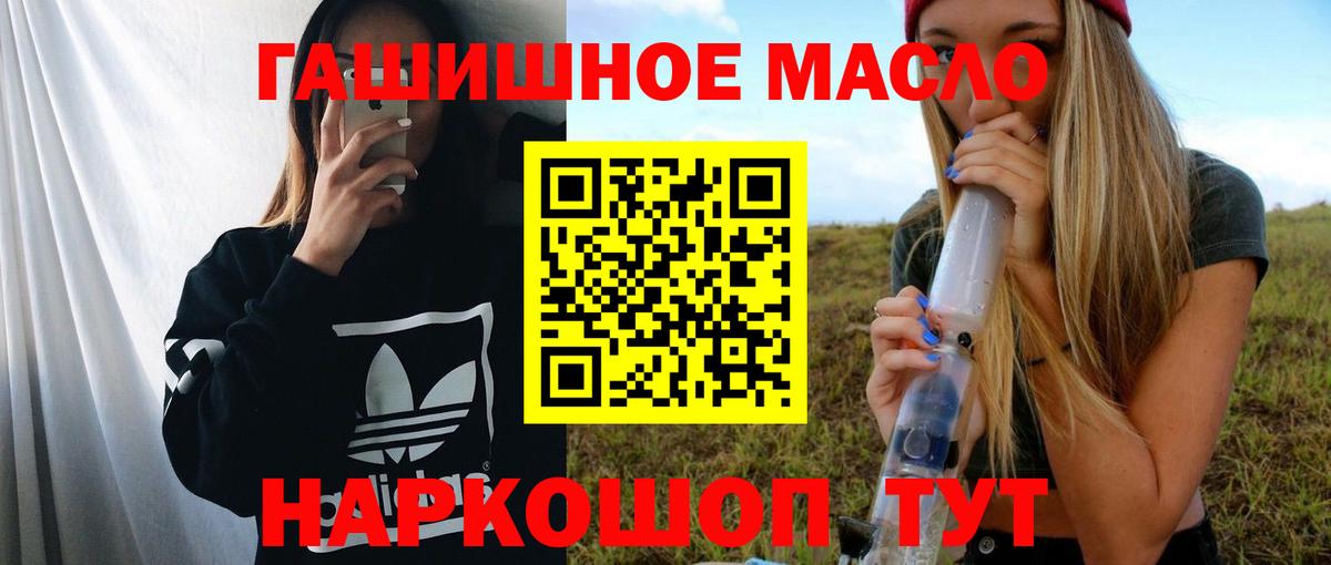 Дистиллят ТГК Wax Чебаркуль