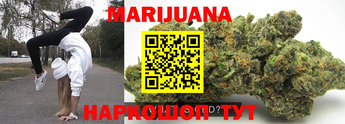 Каннабис VHQ Чебаркуль